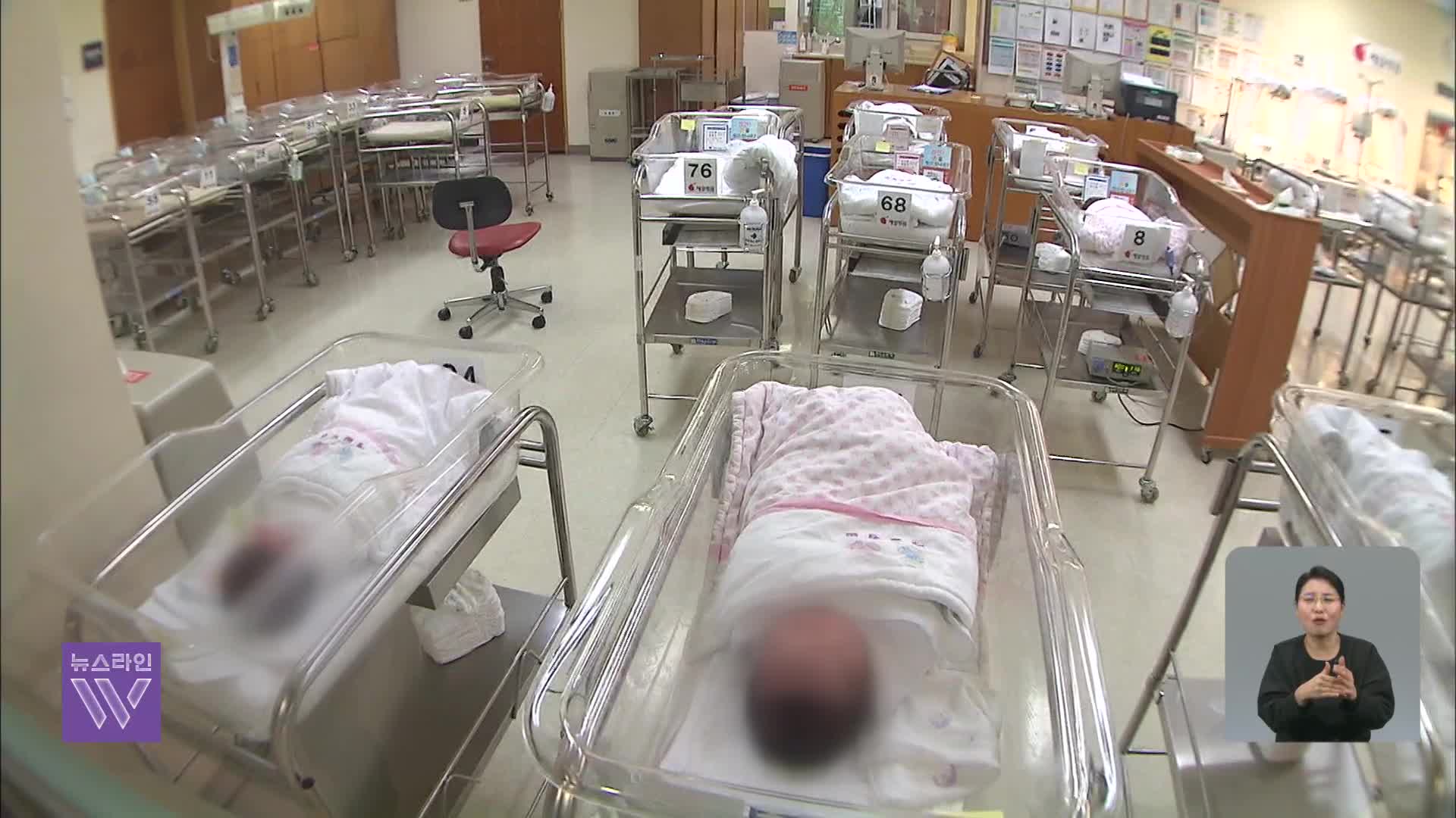 코로나로 2022년 출생아 기대수명 첫 감소…평균 ‘82.7세’