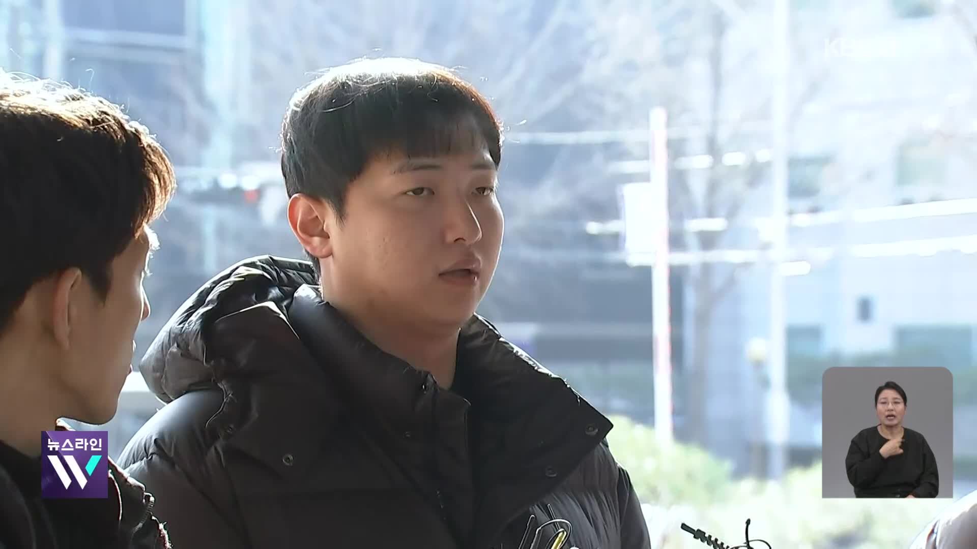 협박범? 폭행 피해자?…김하성과 진실공방 임혜동 출석