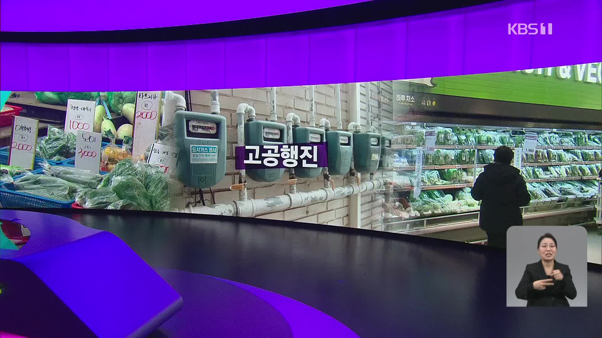 [오늘의 W] 고공행진 외