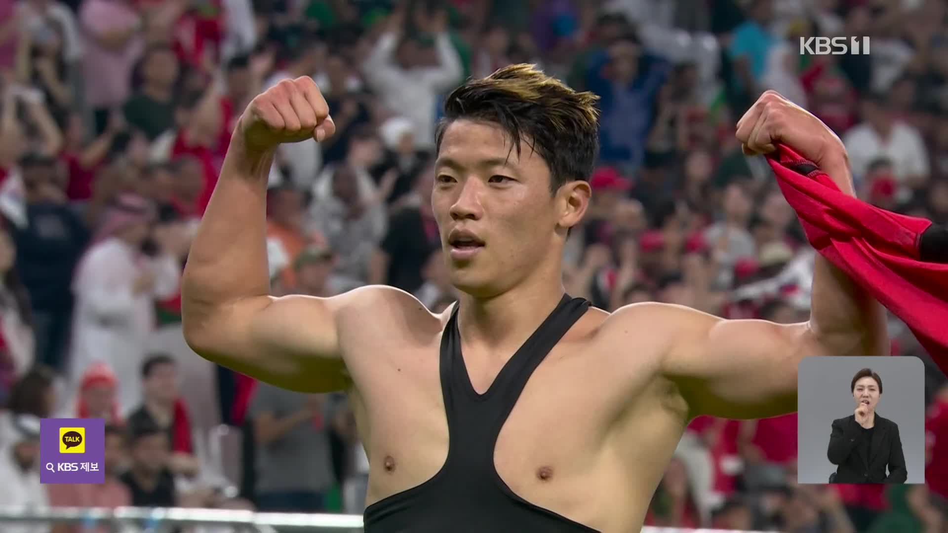 축구대표팀 내일 새벽 사우디와 16강전 황희찬 선발출격 공격앞으로