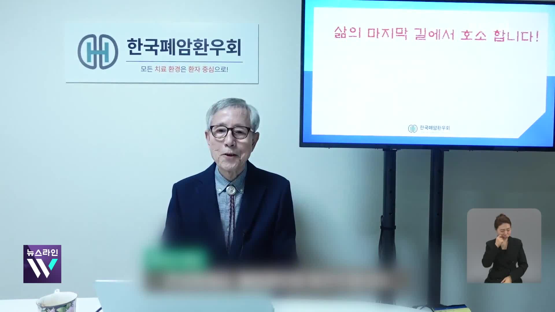 “입원 취소 전화받고 눈물” 분통…“관용 보여달라” 호소까지