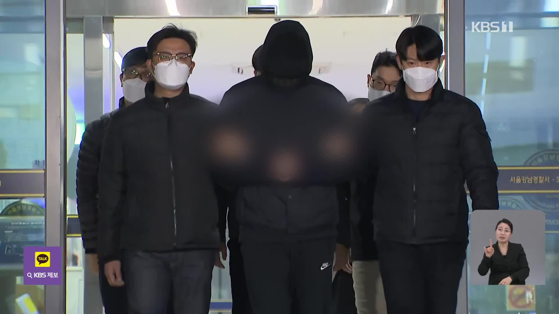 ‘강남 스쿨존 사망’ 징역 5년 확정…유족 “고작 5년, 정의인가?”