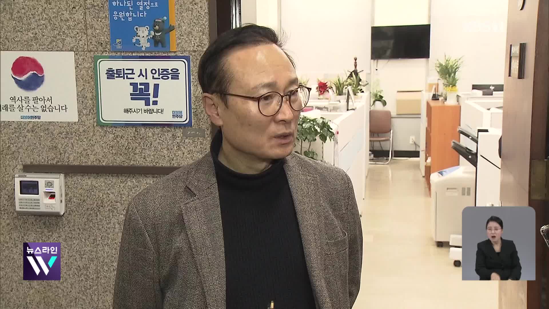 ‘친문’ 홍영표 결국 ‘컷오프’…기동민·안민석도 공천 배제