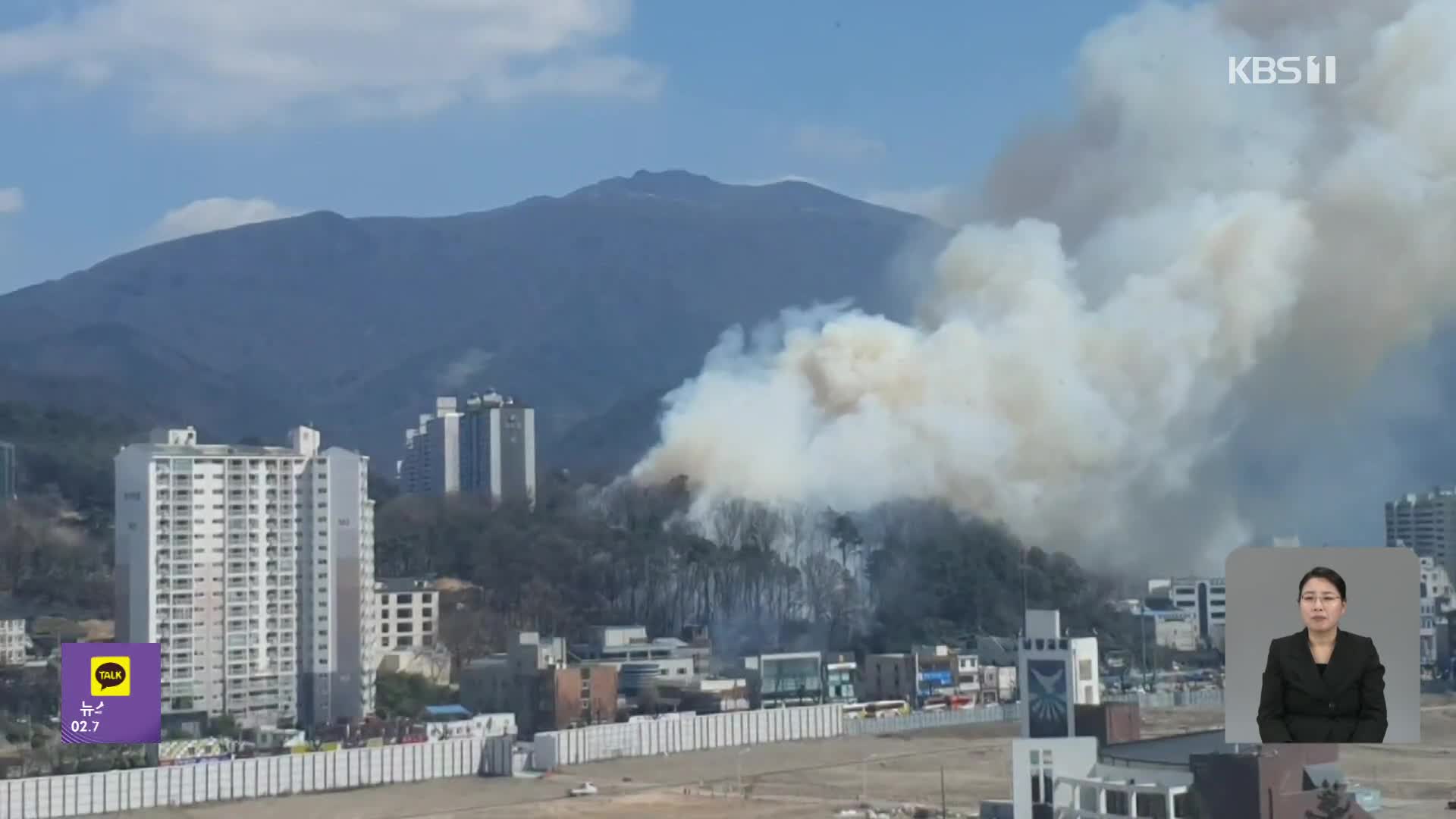 이 시각 소방청 상황실