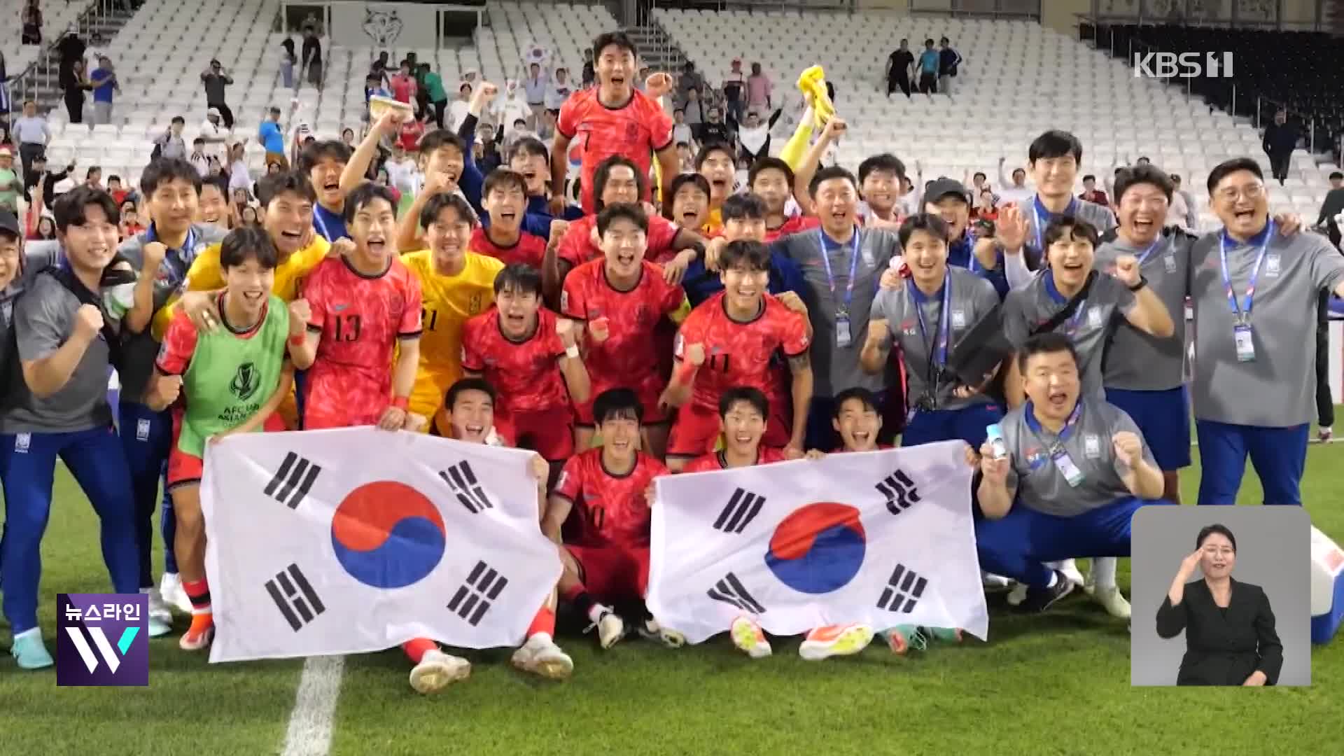 라이벌 일본 이긴 ‘실리축구’…황선홍호 조 1위 8강