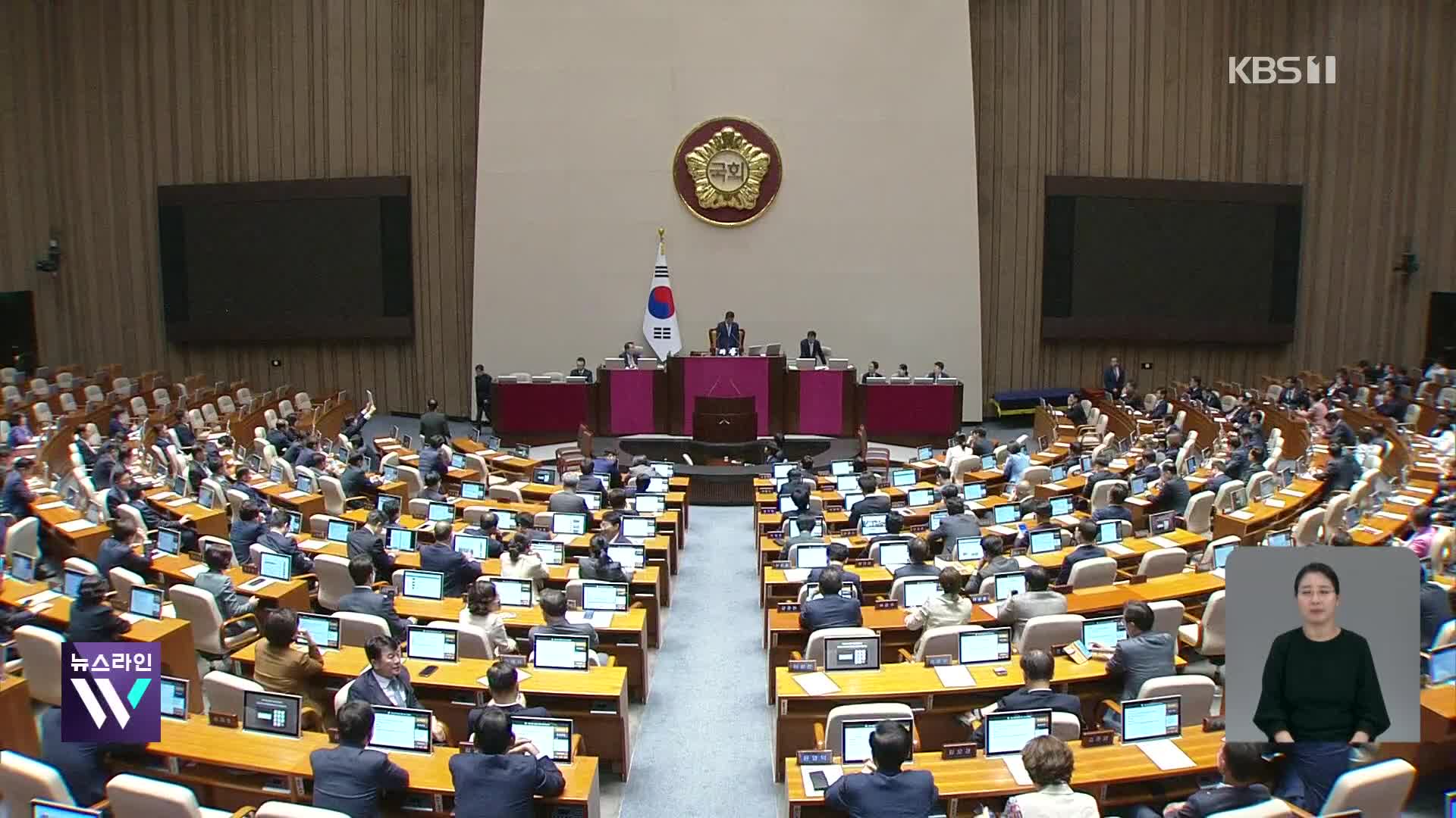 “내일 반드시 재의결”·“입법 독재 멈추라”…해병대원 특검법 ‘공방’