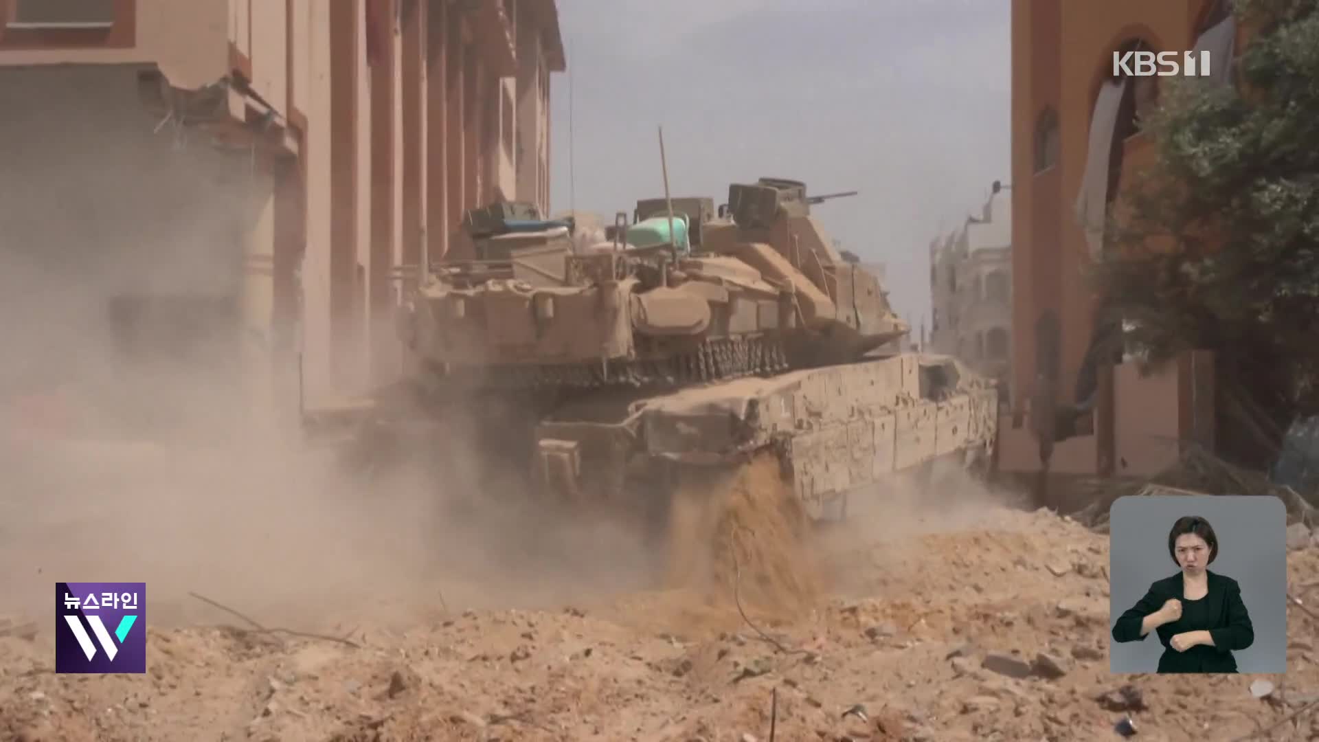 이스라엘 탱크, 라파 중심가 진입…끝내 지상전 강행