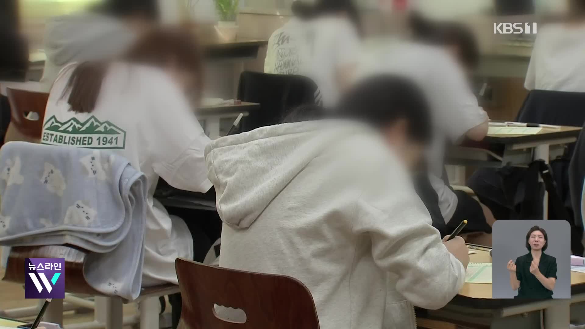 지난해 수능과 비슷한 난도…역대 최다 N수생 몰린 첫 수능 모의평가