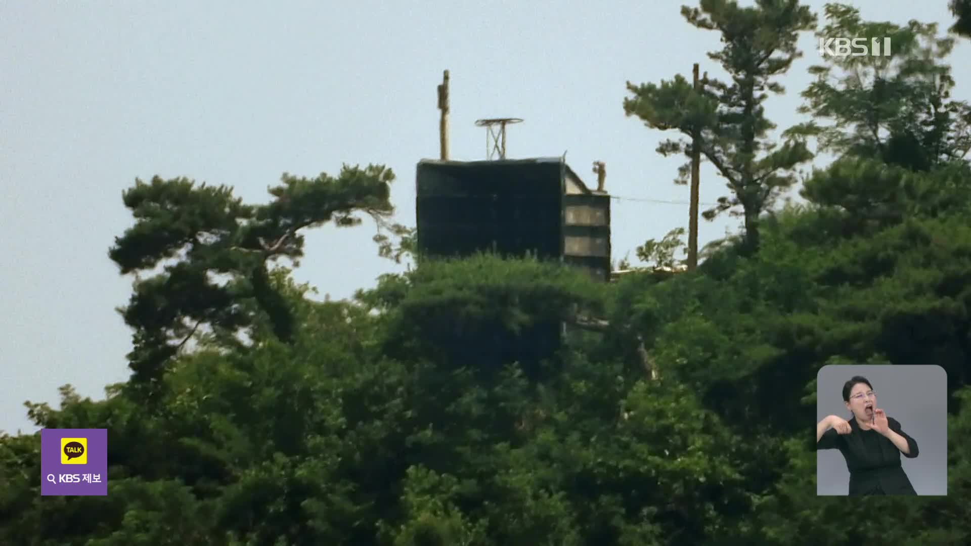 북한 휴전선 인근 전술도로 공사 영상 포착…대남 확성기 설치도 확인