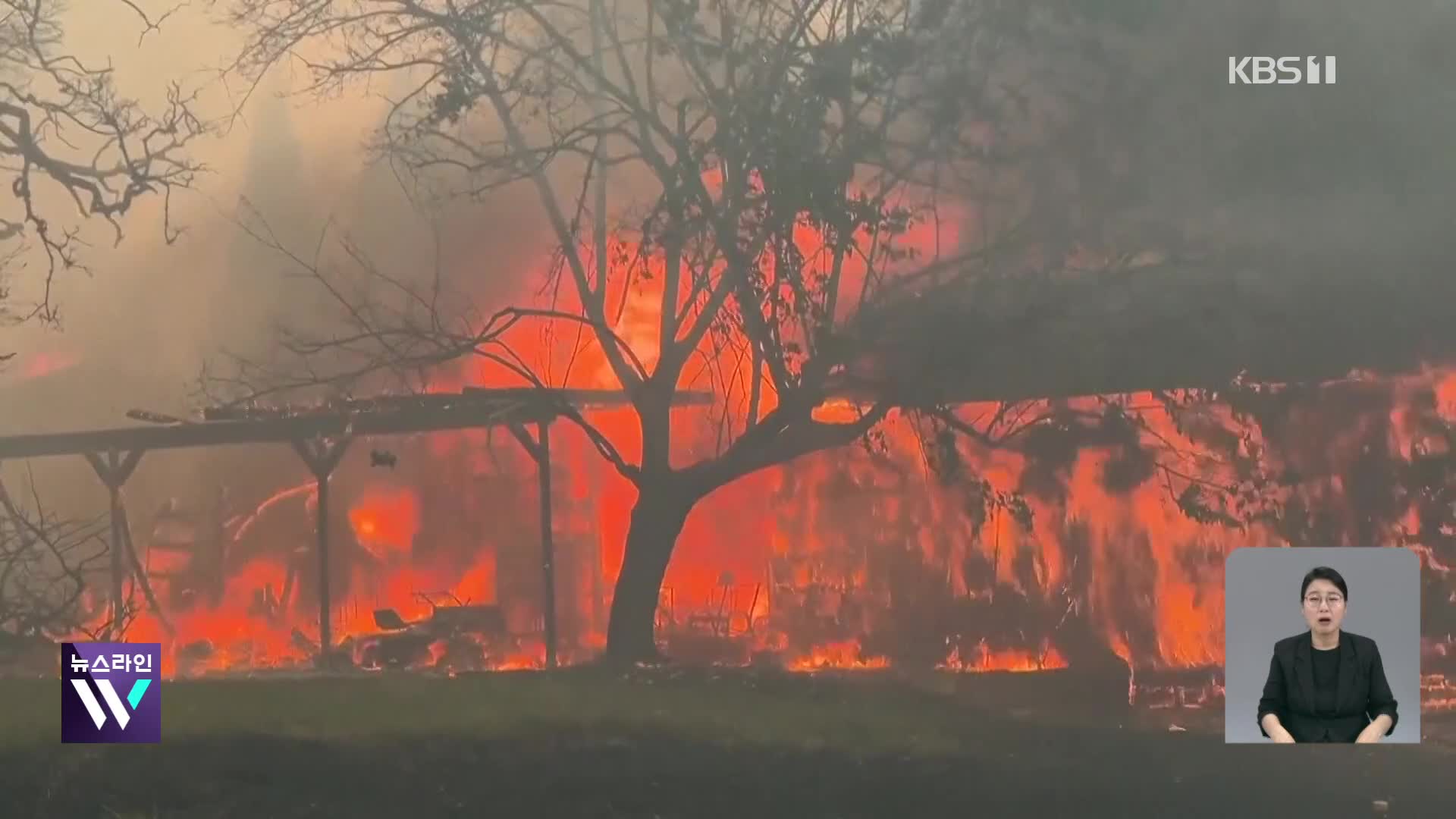 미 서부에선 40도 폭염 속 산불…필사의 탈출