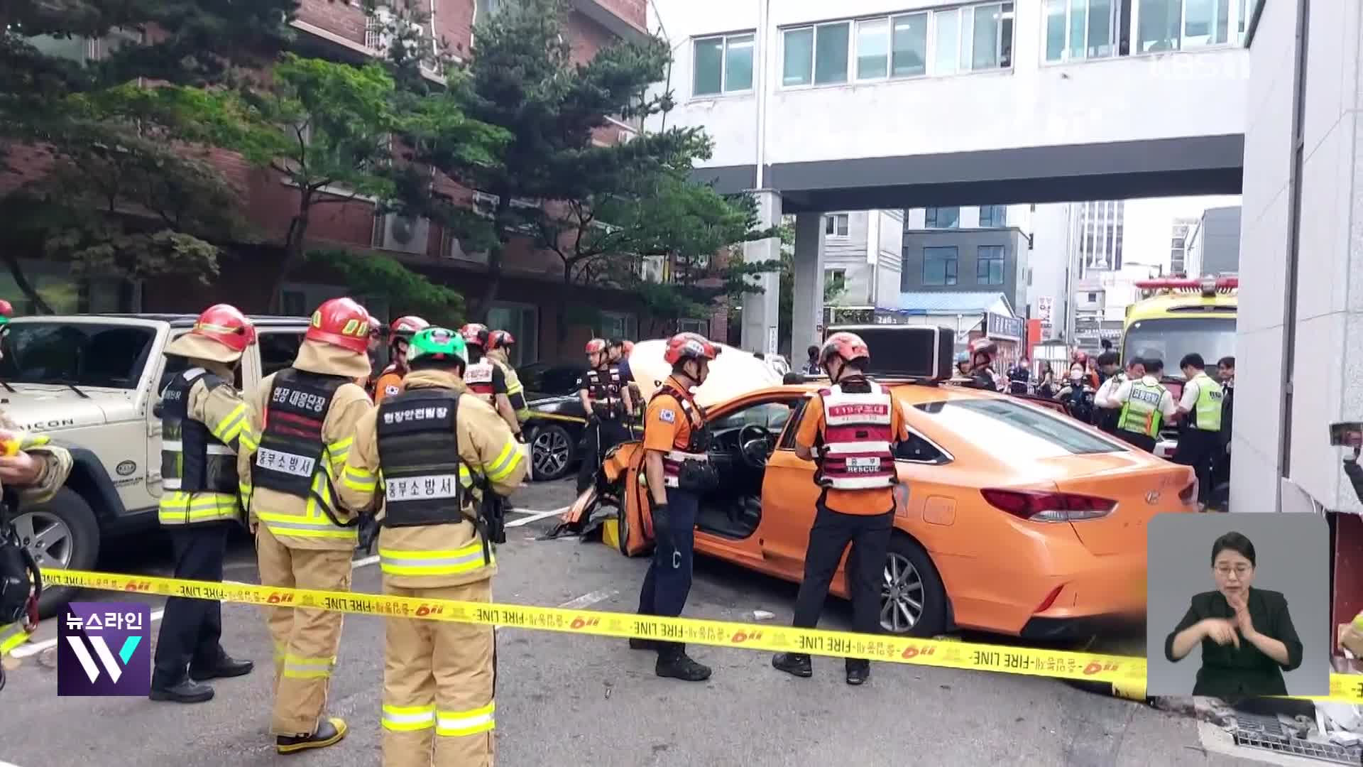 마약 간이검사 ‘양성’…국과수 정밀감정 의뢰