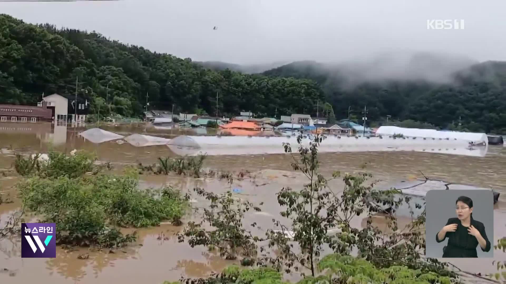 폭우 그쳤지만 복구 ‘막막’…특별재난지역 선포 요청