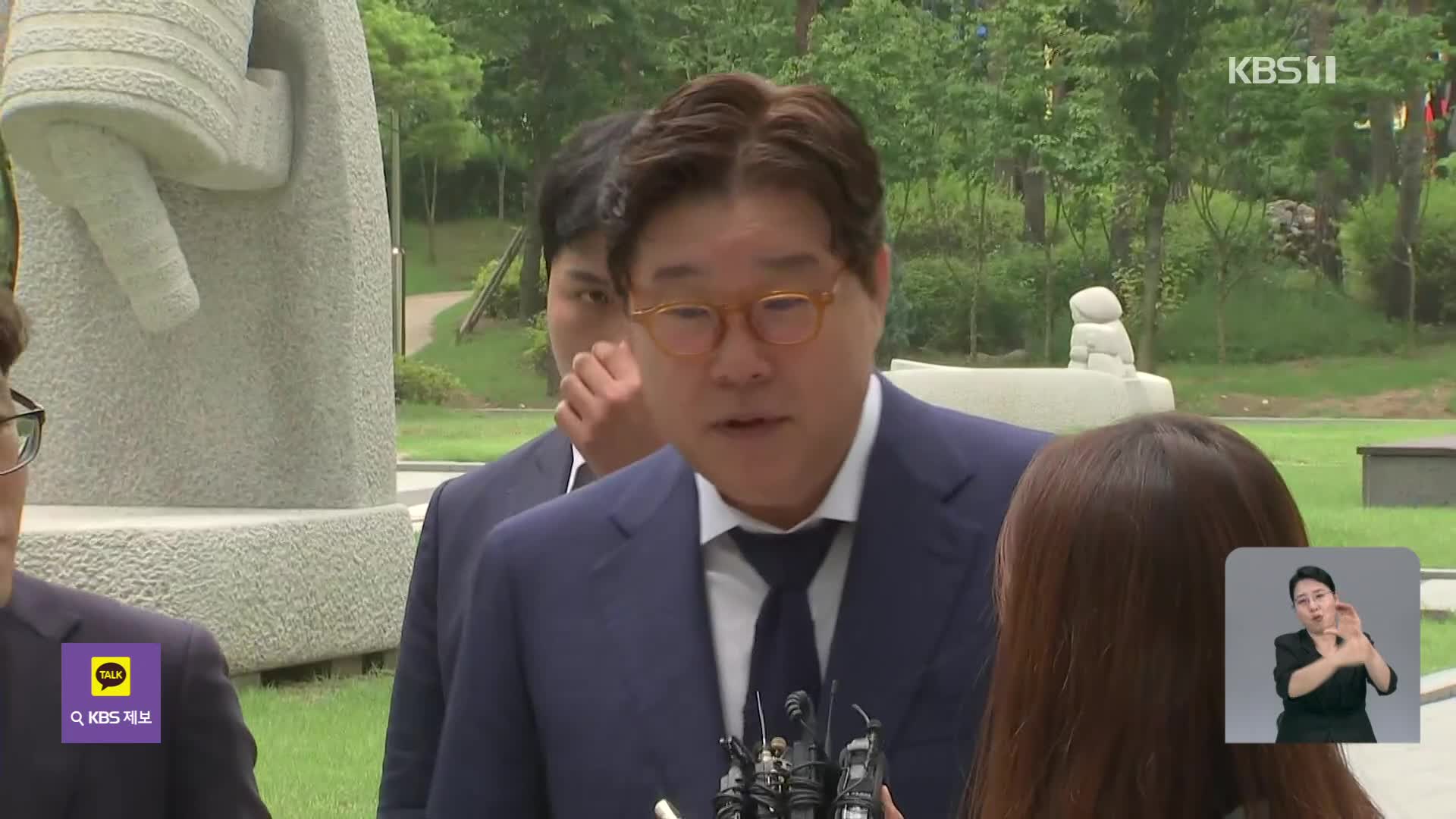 김성태 전 회장 실형 선고…‘불법 대북송금’ 인정