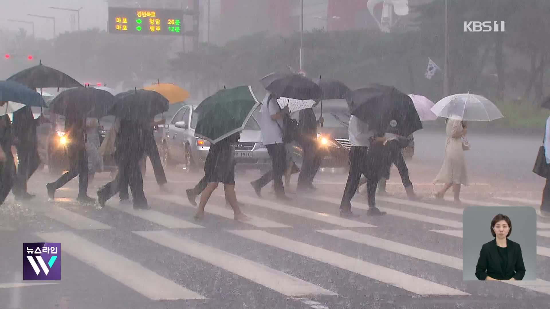 내일 정체전선 약화, 잦은 소나기 예보…장마는?