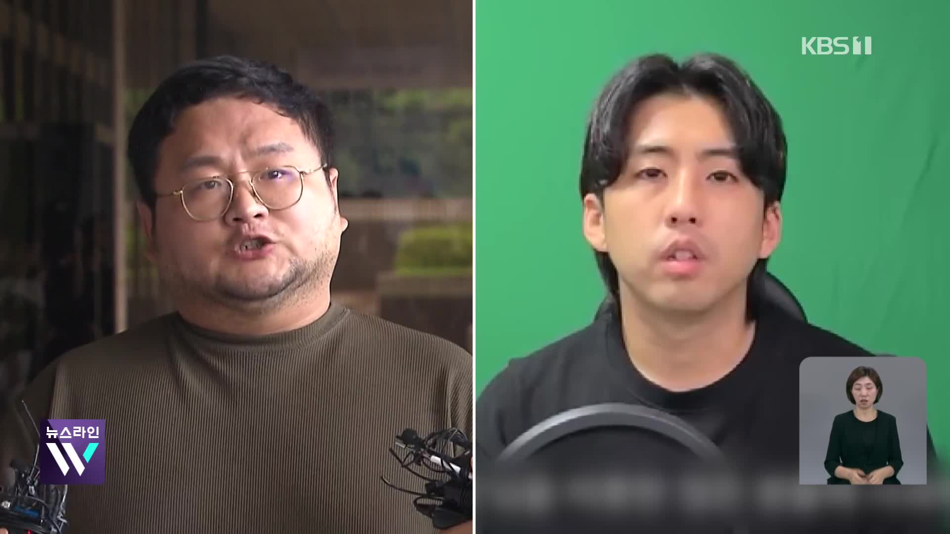‘쯔양 협박’ 혐의 유튜버 구속영장 발부…“혐의 중대”