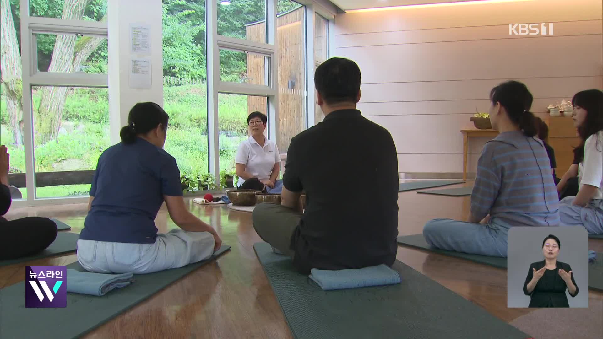 “화면 밖 나에게 집중”…‘디지털과 거리두기’ 인기