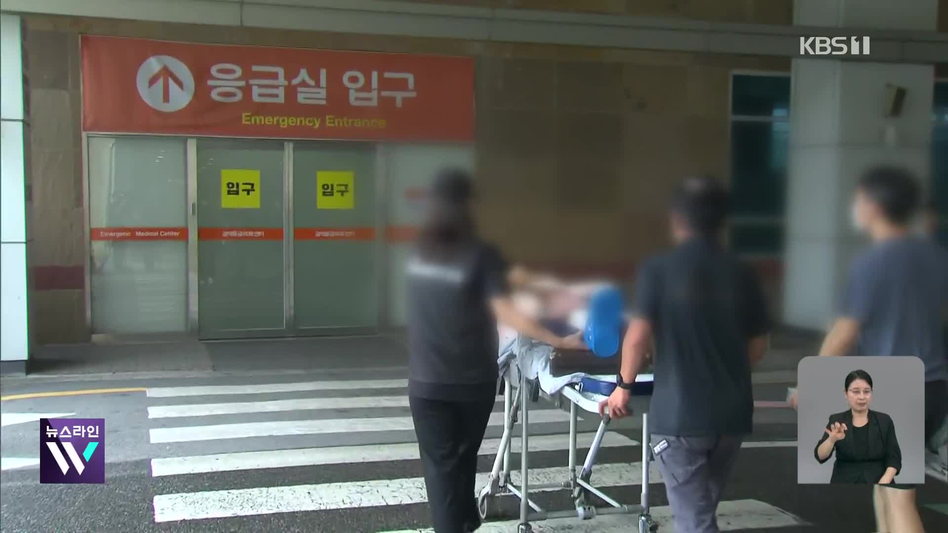 “의료진 400명 채용 재정 지원”…분만병원들 정상진료