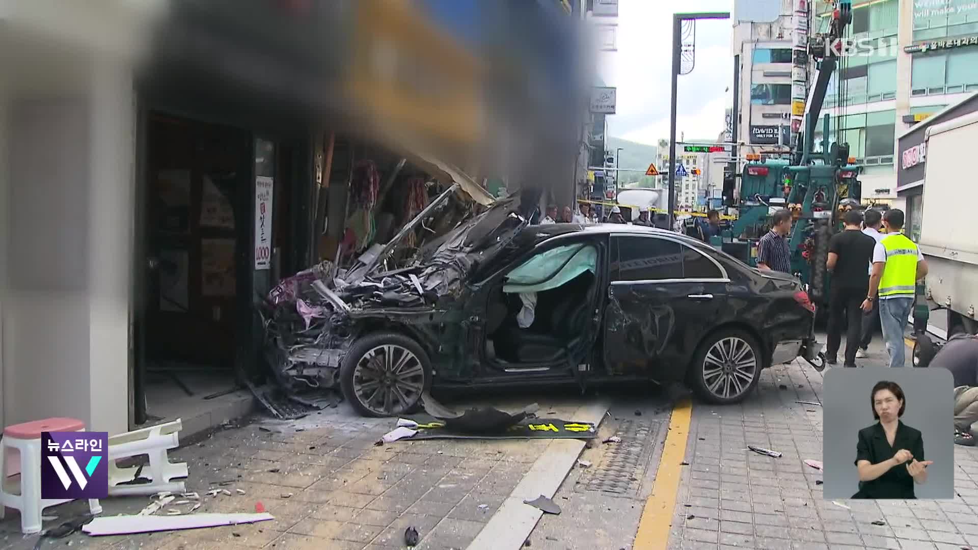 막을 새 없이 ‘돌진’…보행자 보호 대책은?