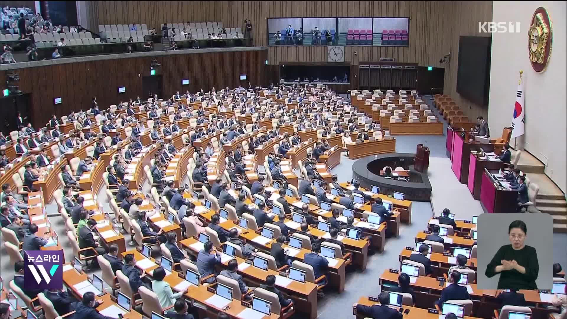 ‘구리 전세 사기’ 징역 15년 선고…“피해금 한 푼도 못받아”