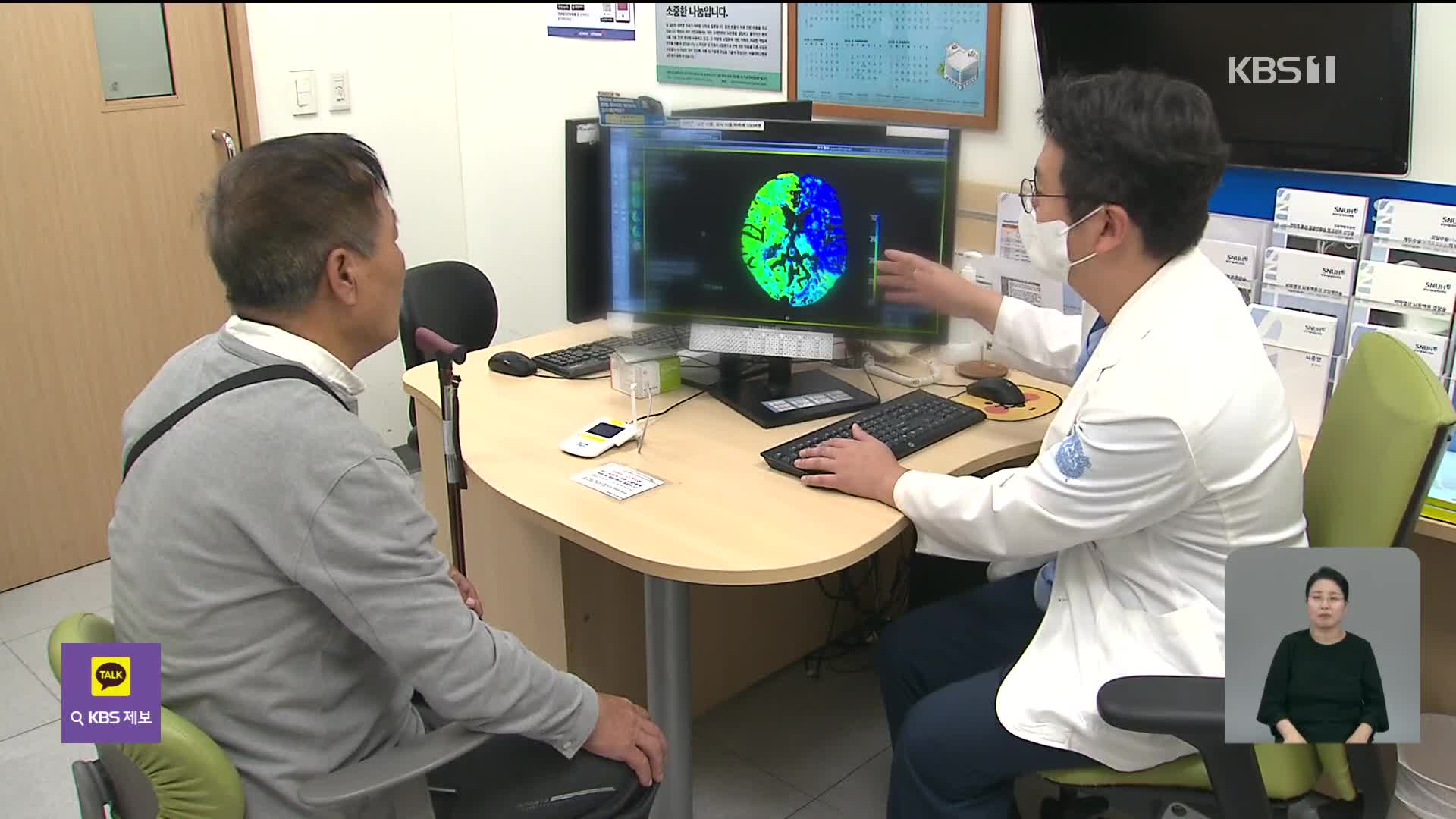 뇌졸중 치료 골든타임 3시간으로 제한?…“최대 24시간 내 치료 가능”