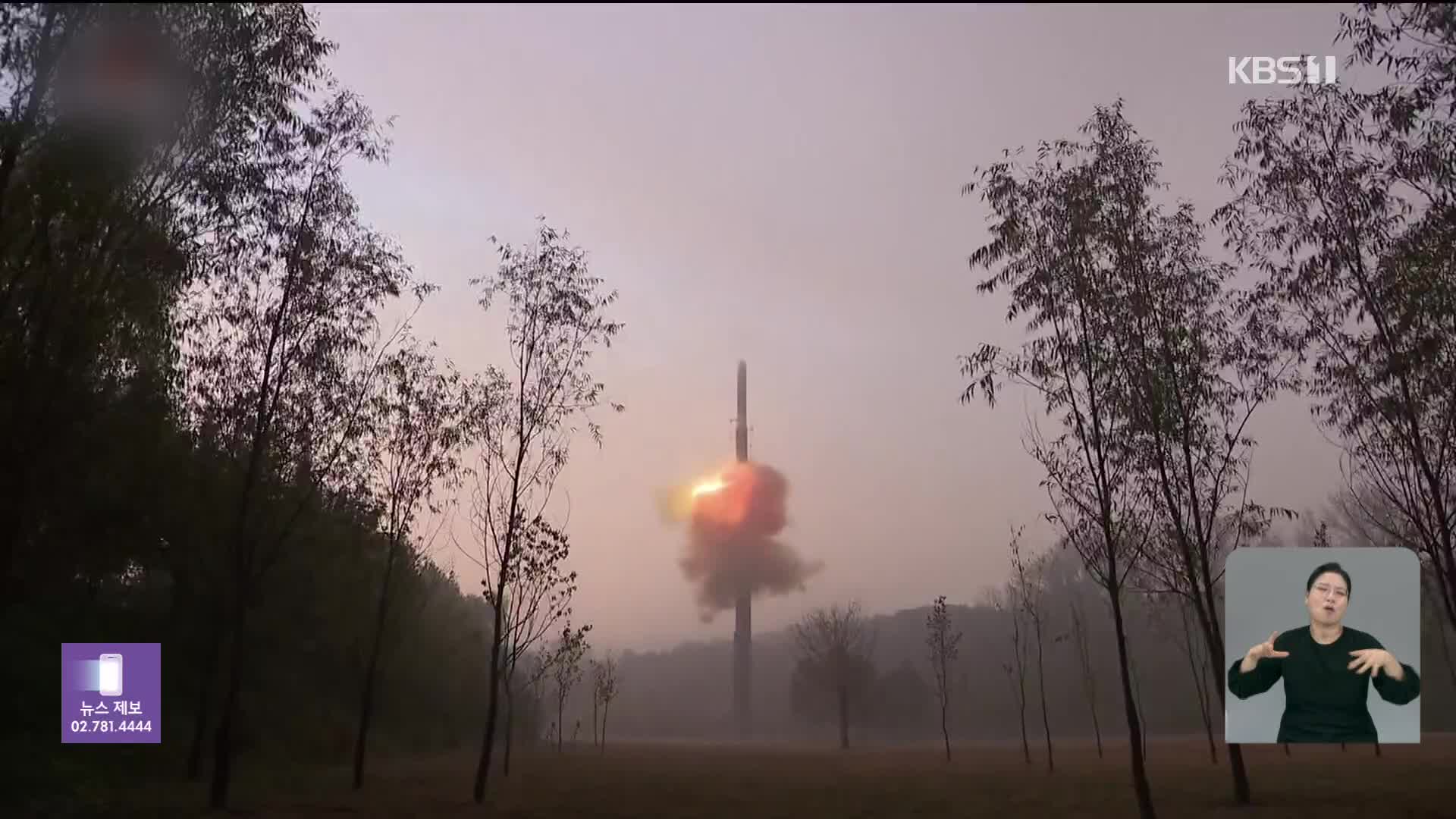 뭉툭한 탄두의 신형 ‘화성-19형’…북한 “최종 완결판 ICBM”