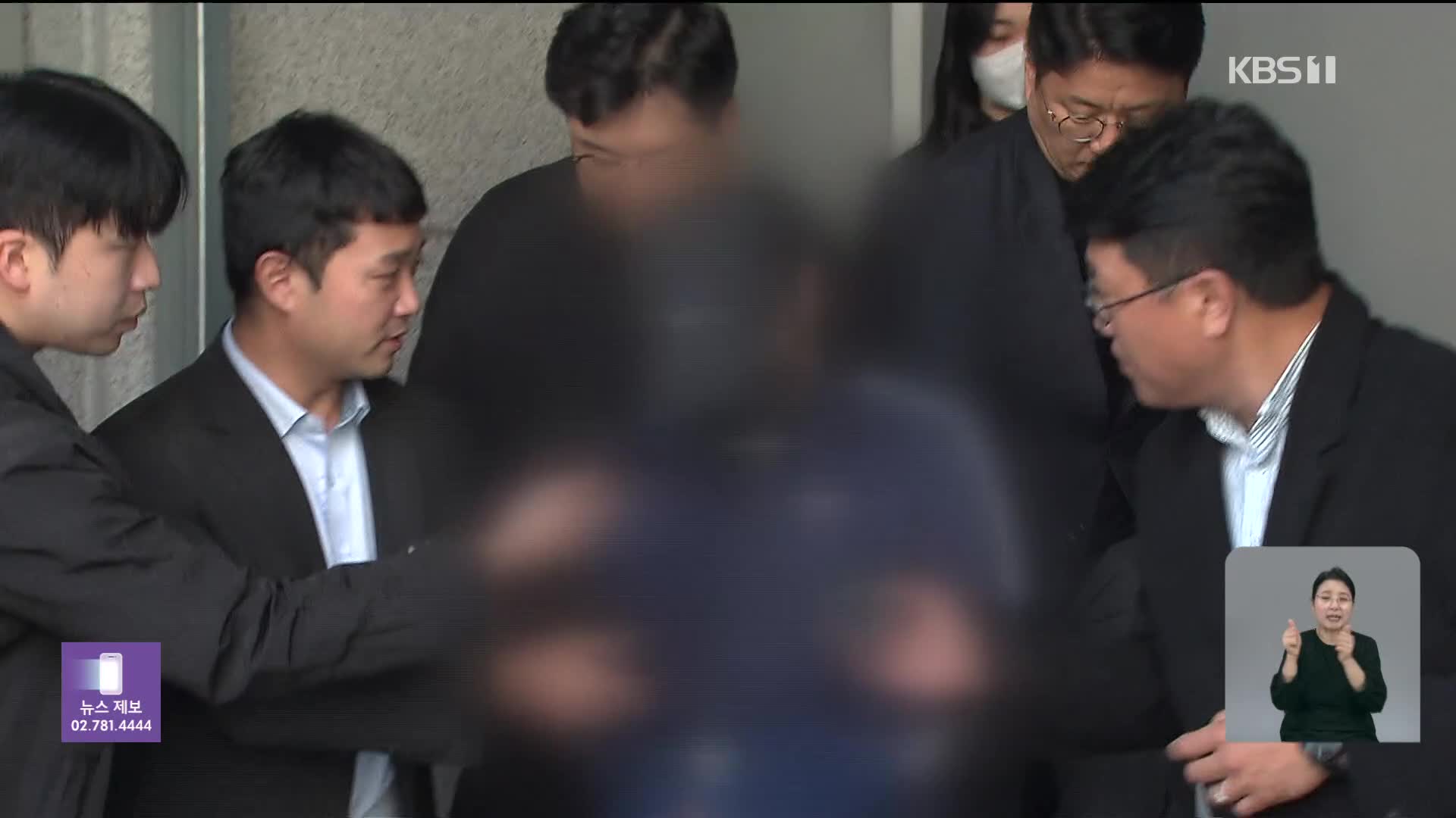 ‘군무원 살해 훼손 후 유기’ 피의자는 30대 동료 장교