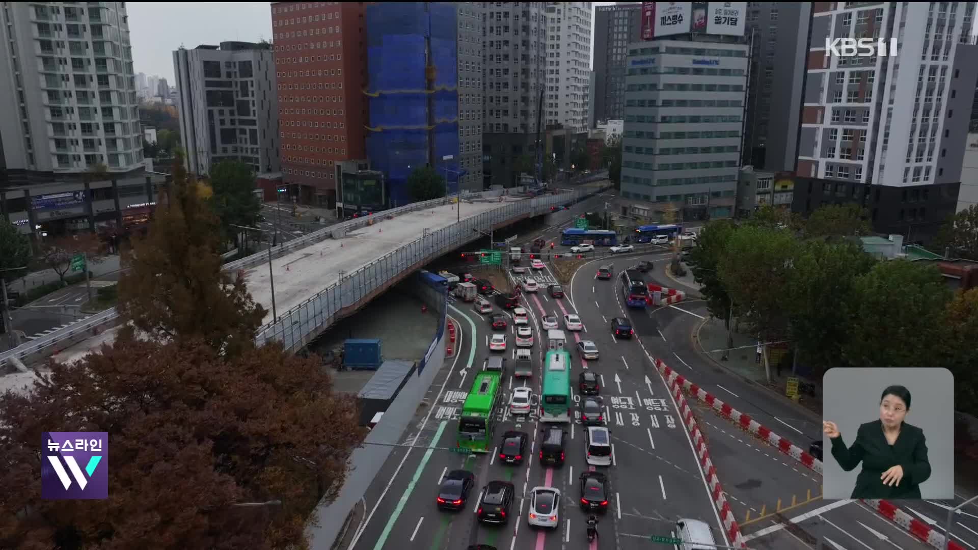 “걸어가는게 더 빠르다”…영등포 로터리에 무슨 일이?