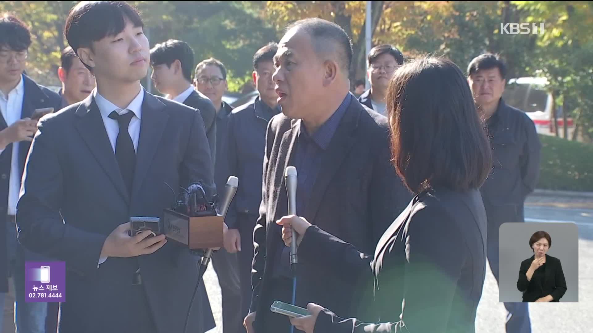 “‘명 박사, 김영선 준비하라 전해’…대통령 다른 육성 들었다”