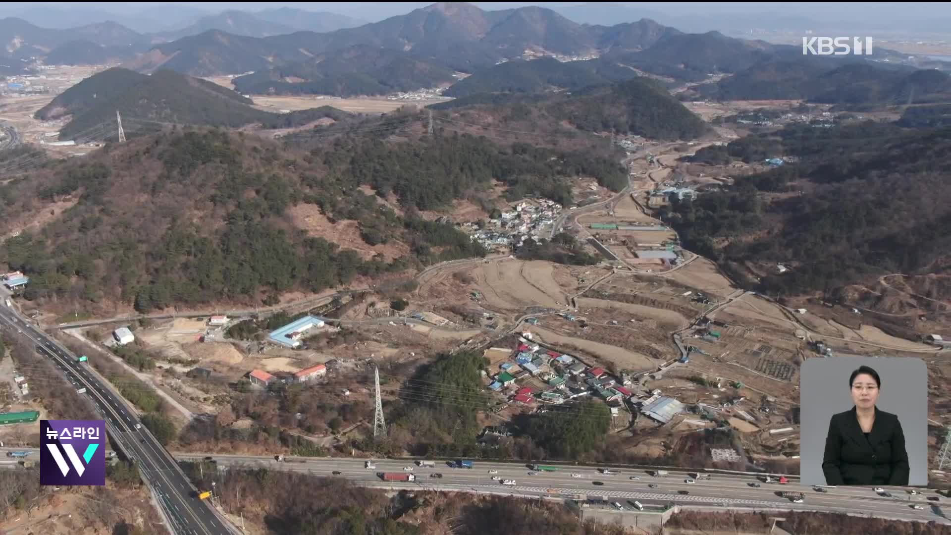 [단독] 김영선 가족, 창원산단 인근땅 투기 의혹…검찰 수사