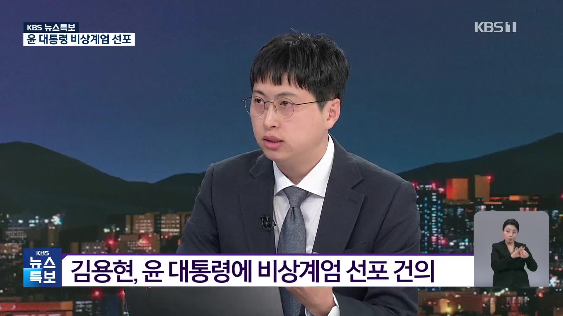 계엄사령관에 박안수 육군 참모총장