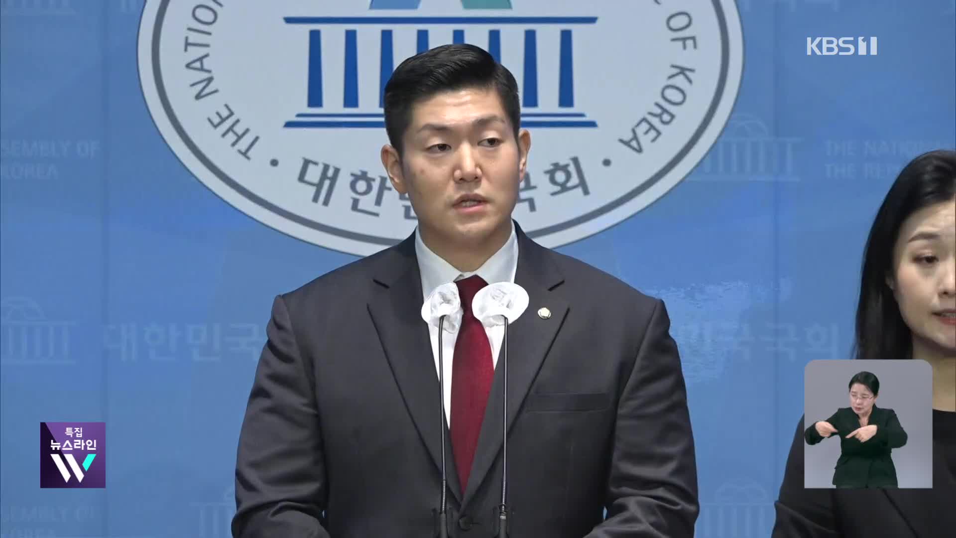 여, 탄핵 표결 참여하나?…“질서 있는 퇴진은 탄핵” 목소리