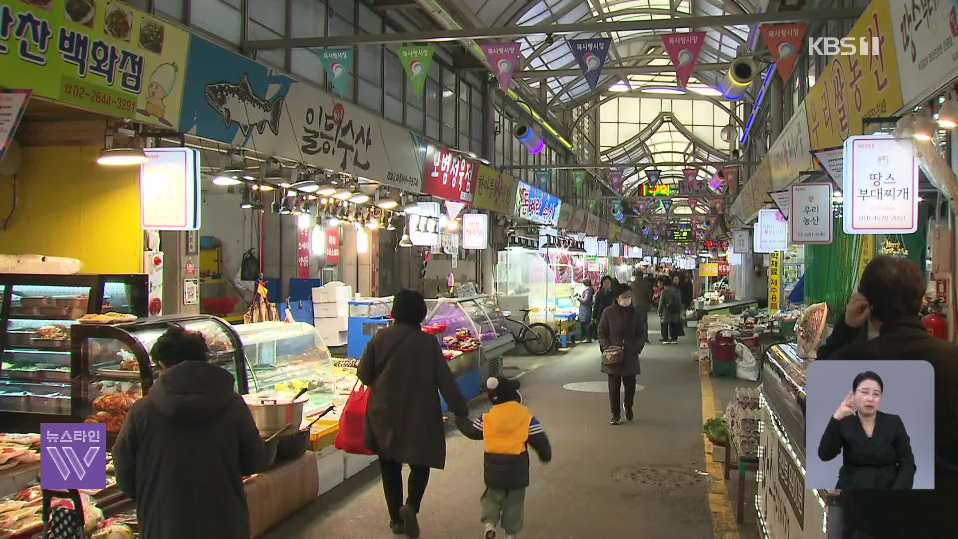 “금리 내려 내수 진작” 요구 커질텐데…16일 금통위 촉각