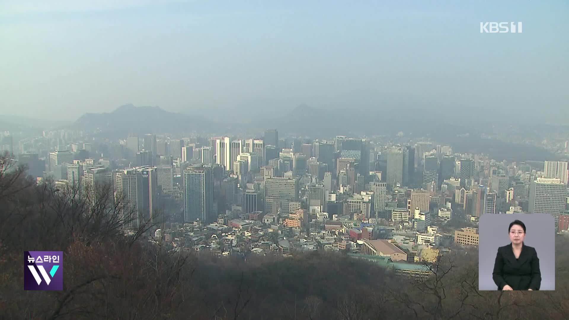 사흘째 ‘초미세먼지 주의보’…국내 발생·중국 유입 혼합