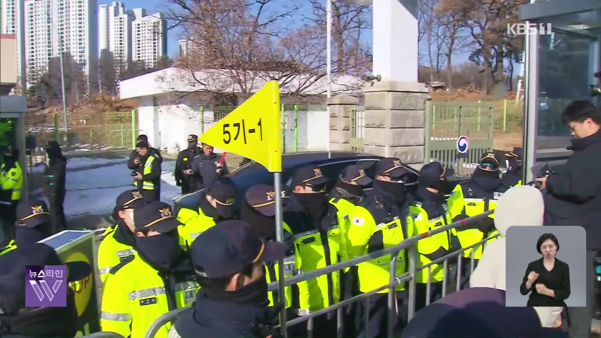 권영세·권성동, 윤 면회…“뭉쳐서 국민 지지받아야”