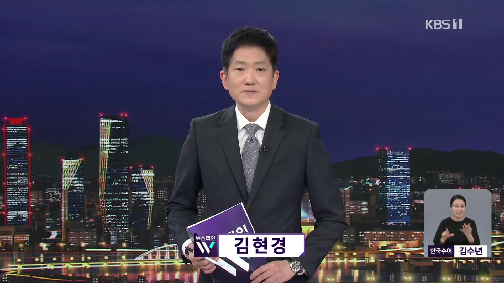 오프닝