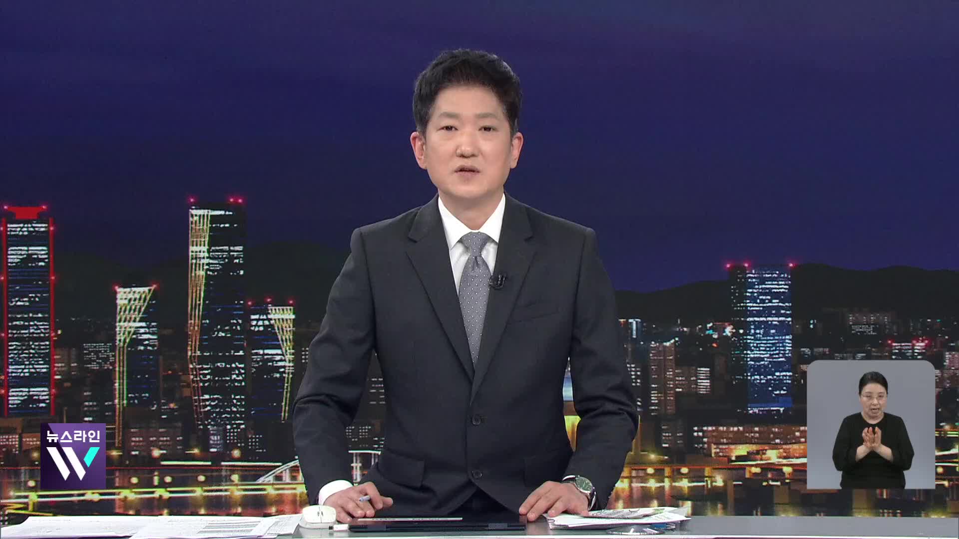 정정 멘트