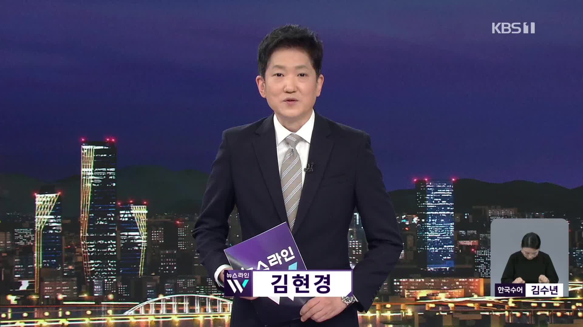 오프닝