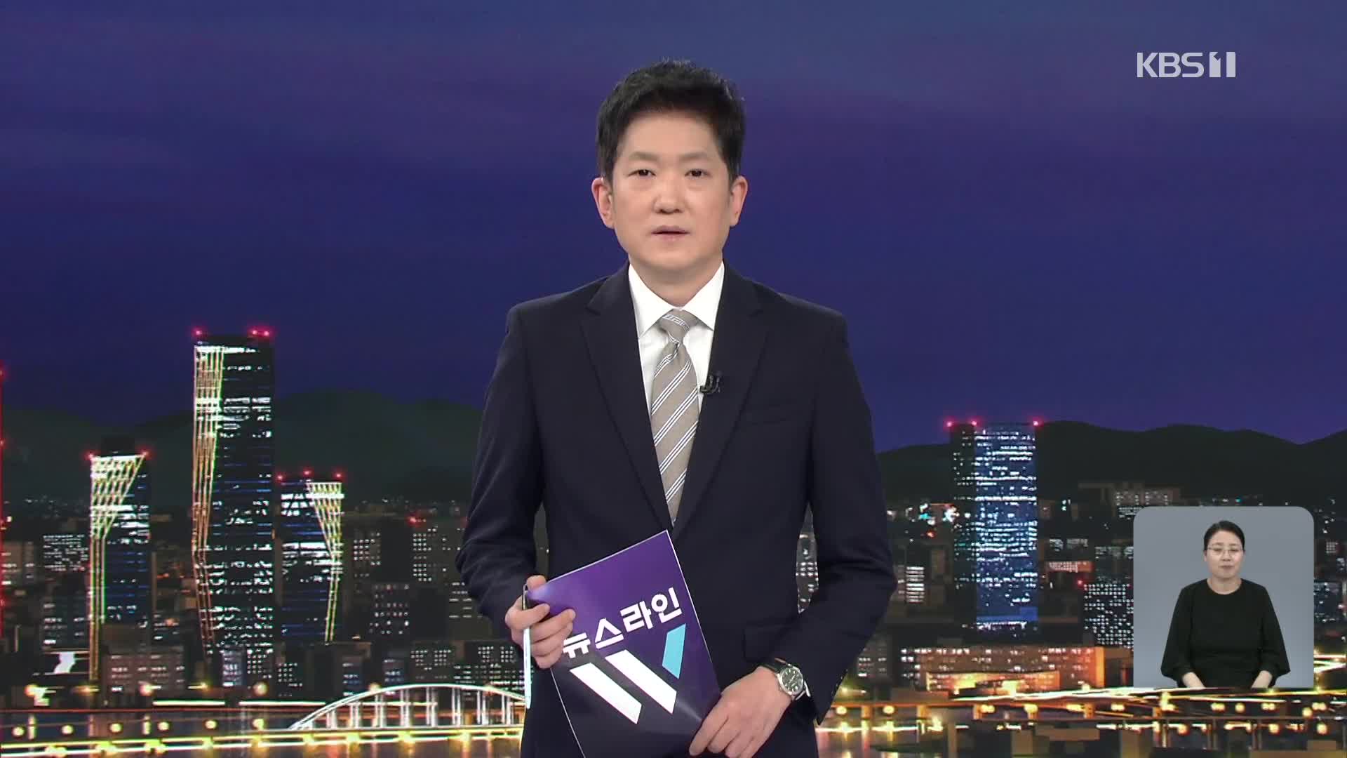 클로징