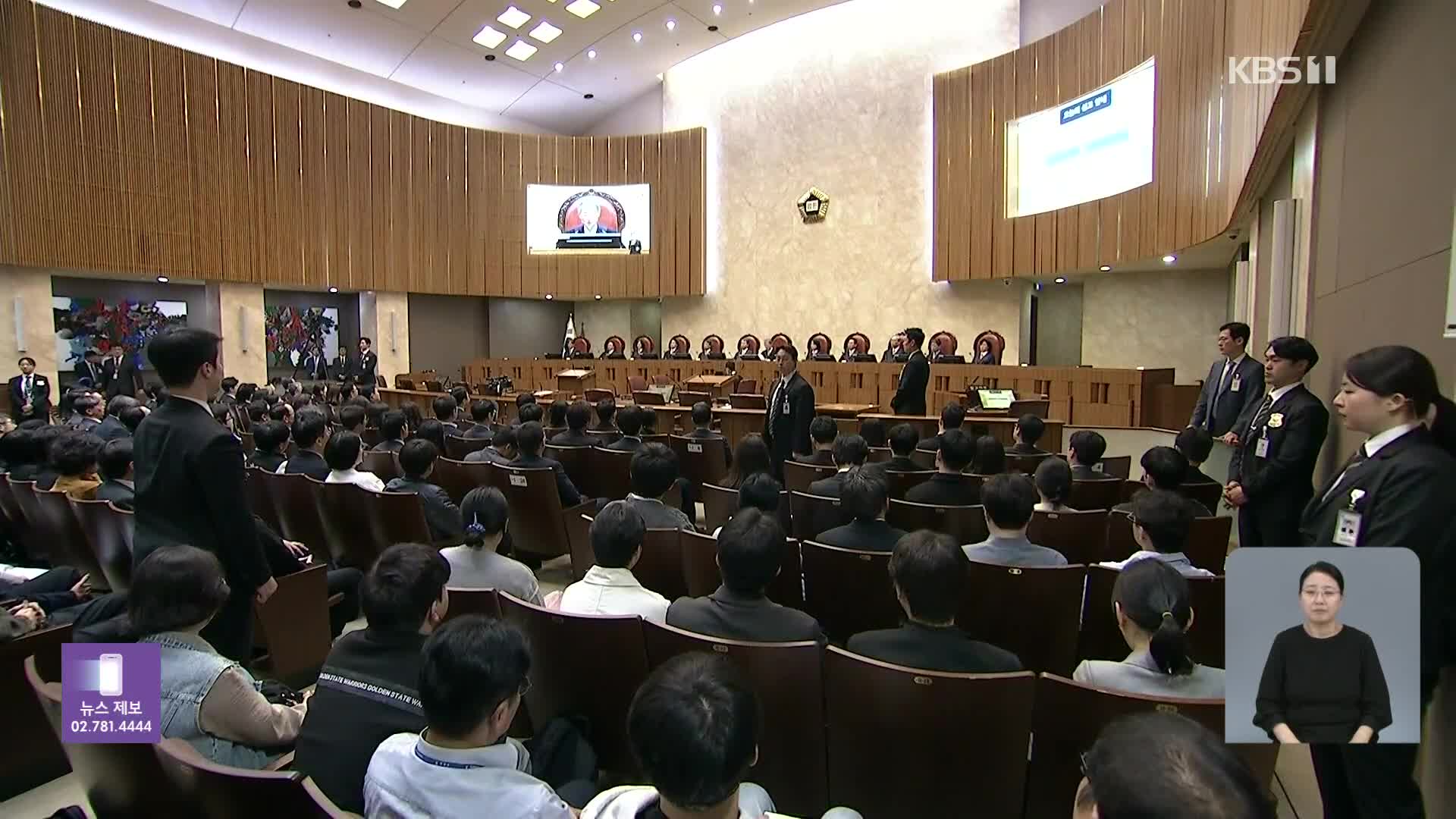 대법, 이재명 선거법 사건 유죄 취지 ‘파기환송’