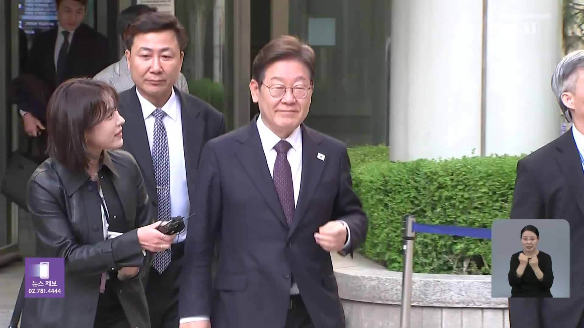 “‘김문기 골프·백현동 발언’ 모두 허위사실”…판단 왜 뒤집혔나?