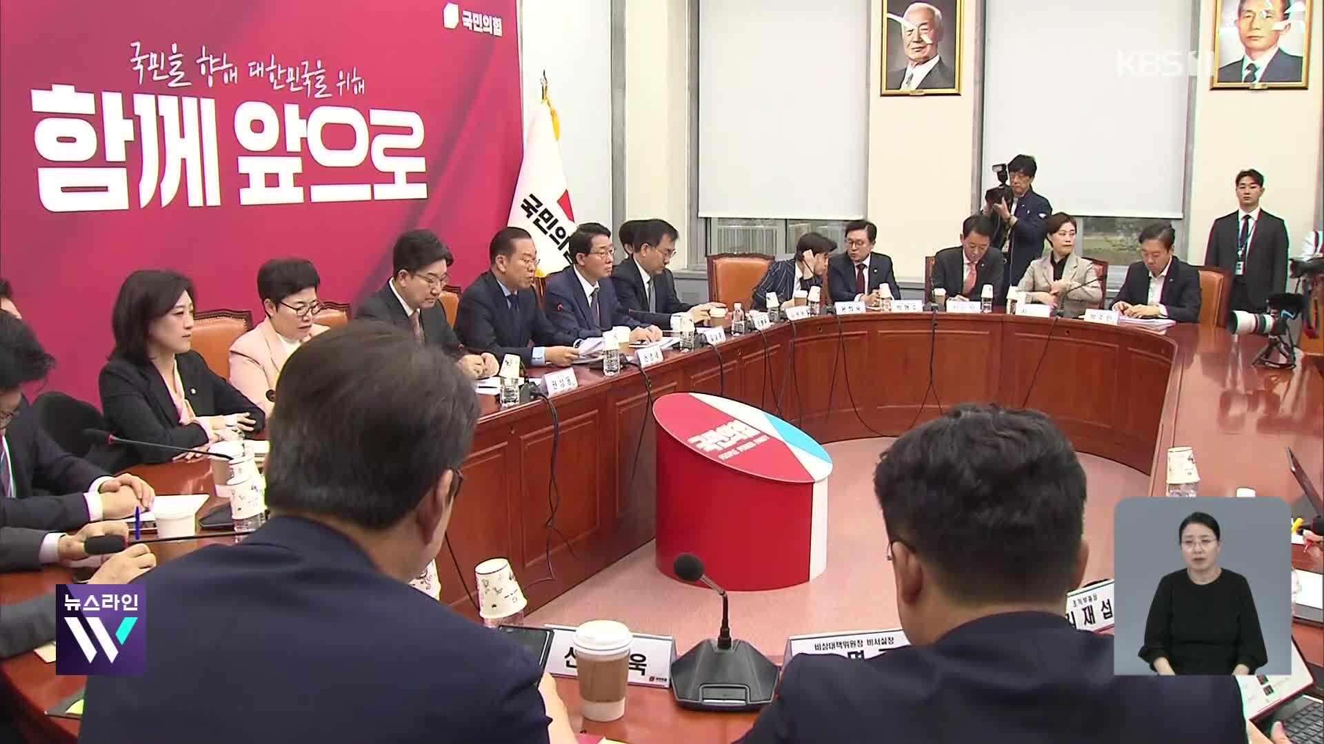 국민의힘 “사실상 유죄 확정”…김문수·한동훈 “이재명 사퇴해야”