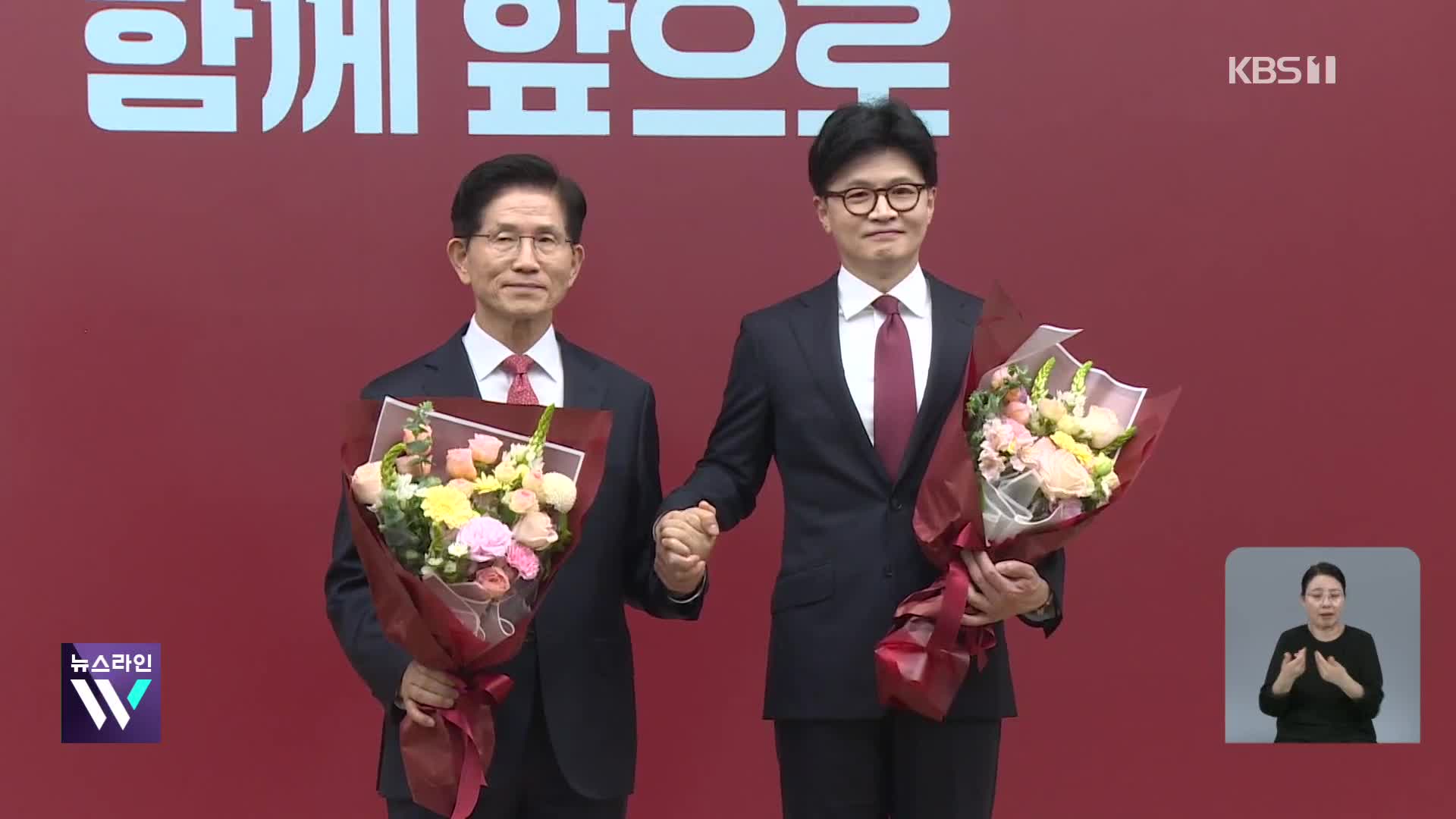최종 경선 투표 시작…김문수 충청행·한동훈 대구행