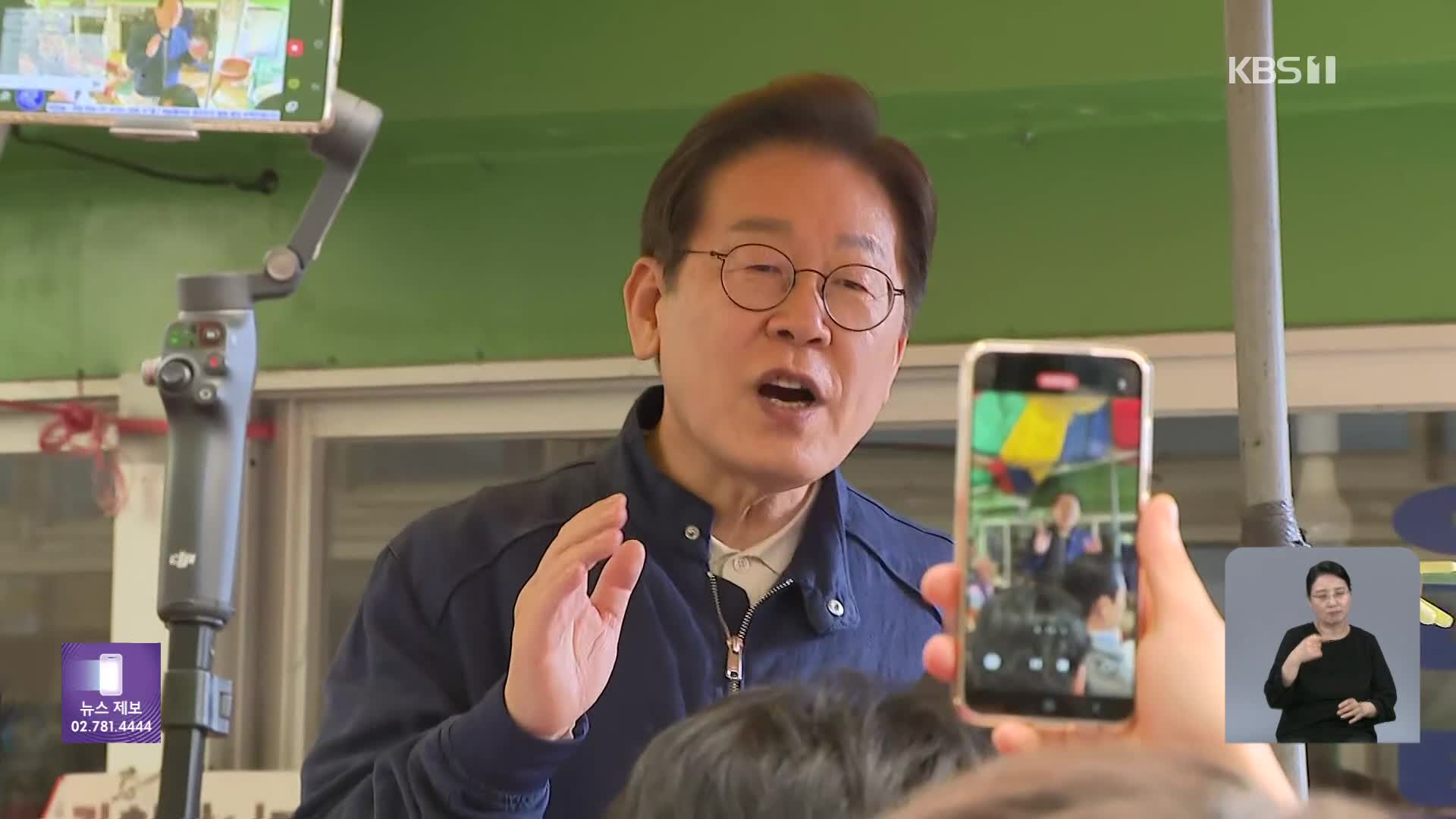 이재명, 강원 접경지 ‘경청투어’…“군사합의 복원, 지역경제 회복”