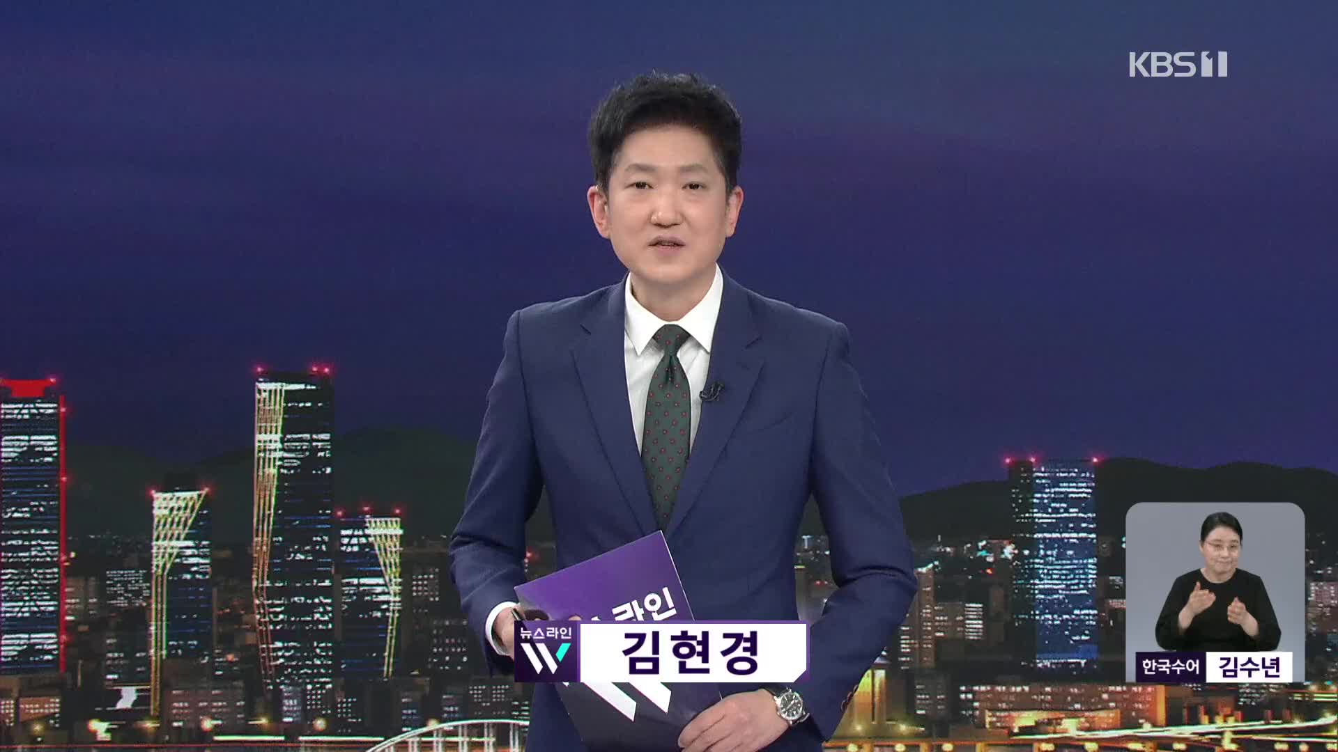 오프닝