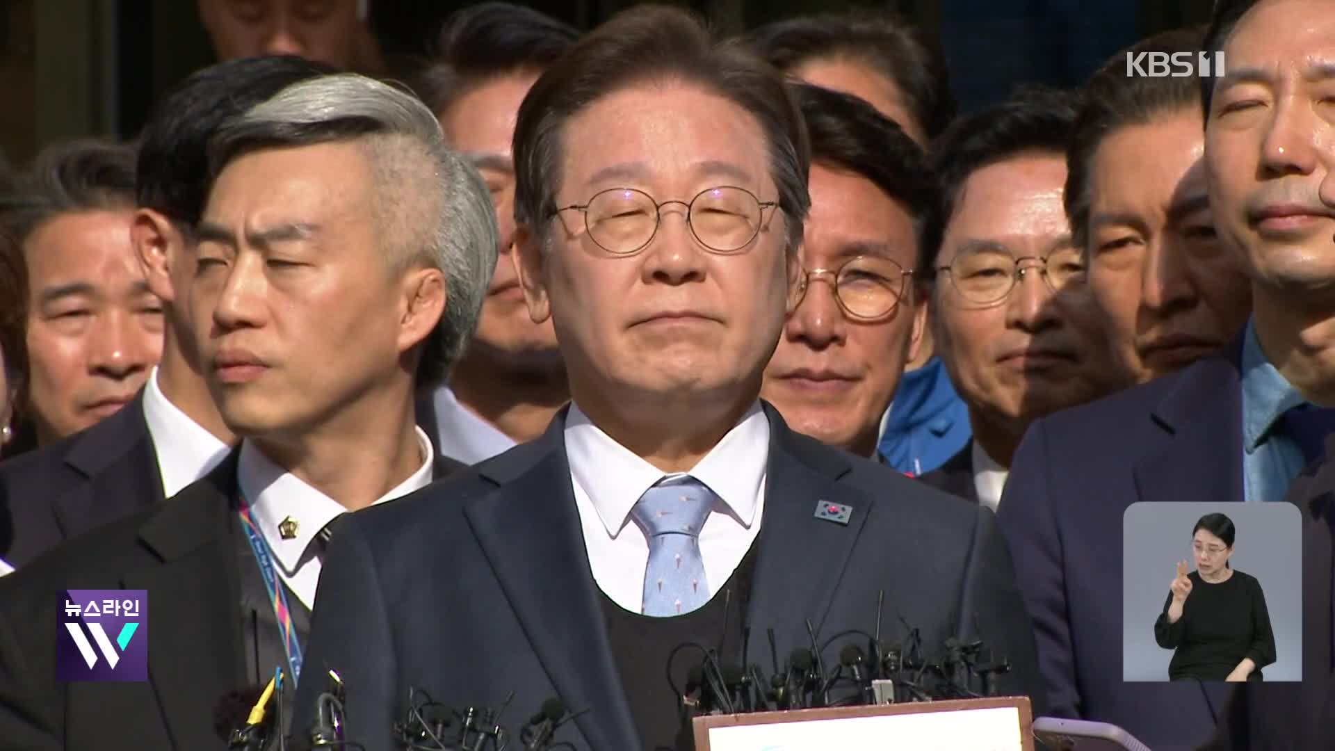 5월 15일 첫 공판…파기환송심 속도 내나?