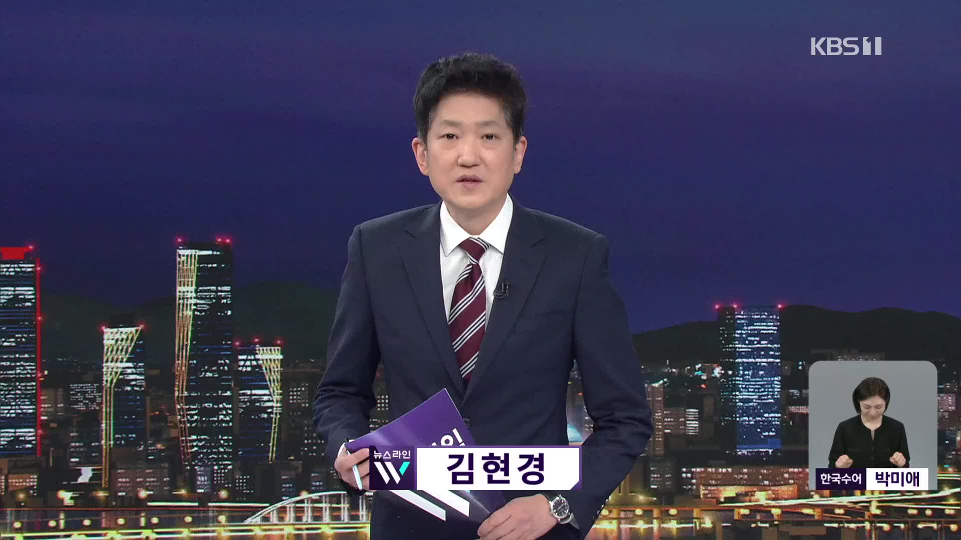 오프닝
