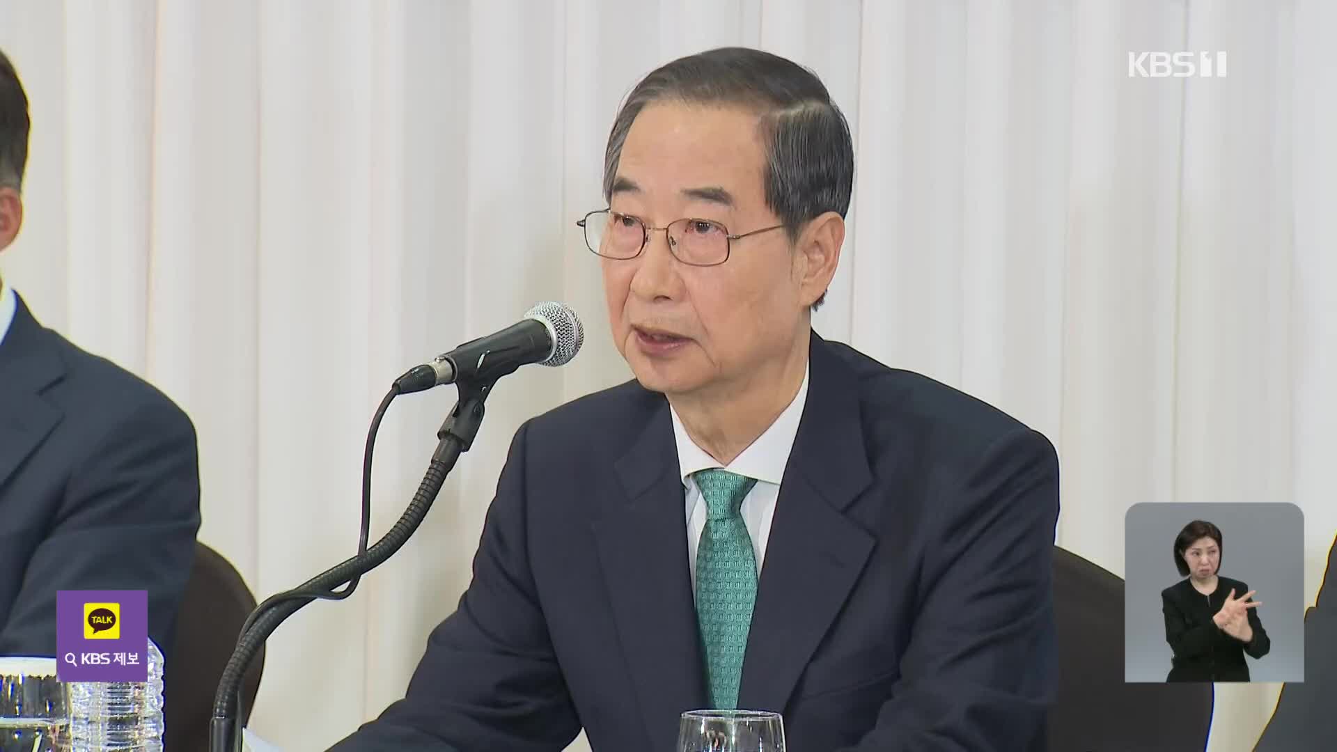한덕수 “개헌 성공시켜 국민 재통합”…커지는 ‘개헌 빅텐트’