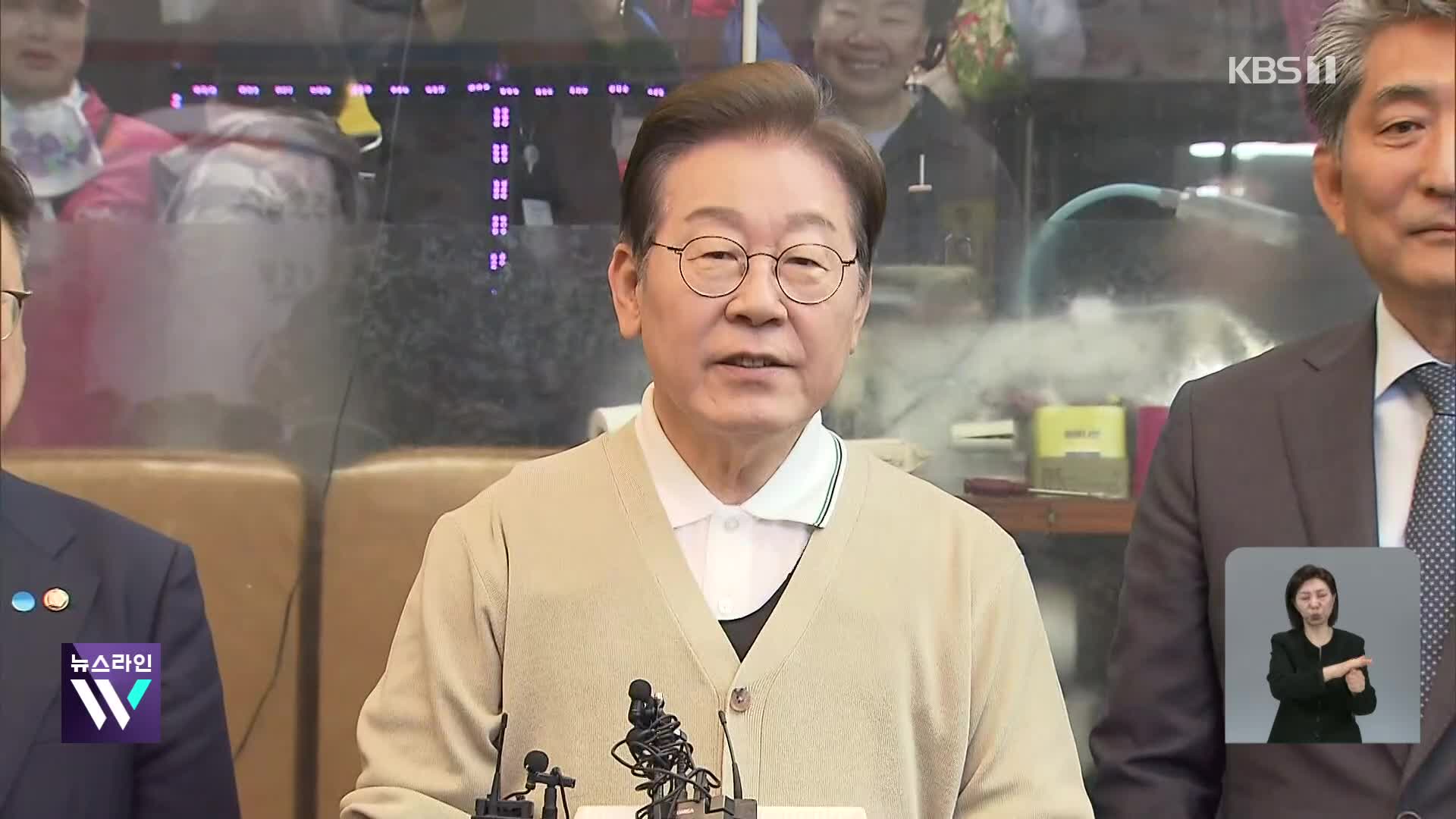 이재명 “조봉암 ‘사법살인’…‘군 복무 호봉 산입’ 청년 정책 발표”