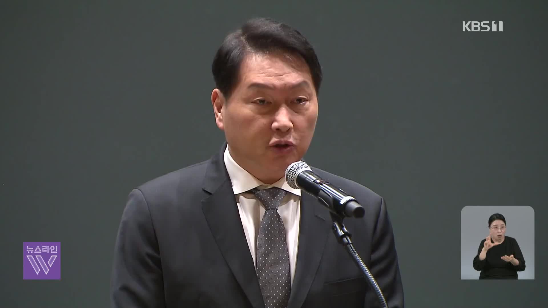 SKT 사태 19일 만에 최태원 회장 대국민 사과…위약금은?