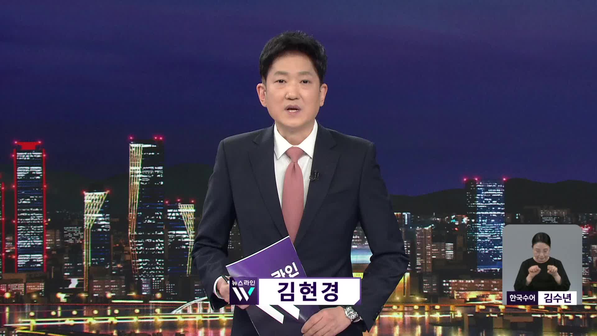 오프닝